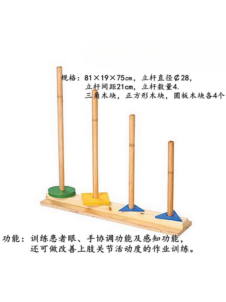 Rehabilitation equipment for hand eye coordination function training of patients using vertical hoop colored discs