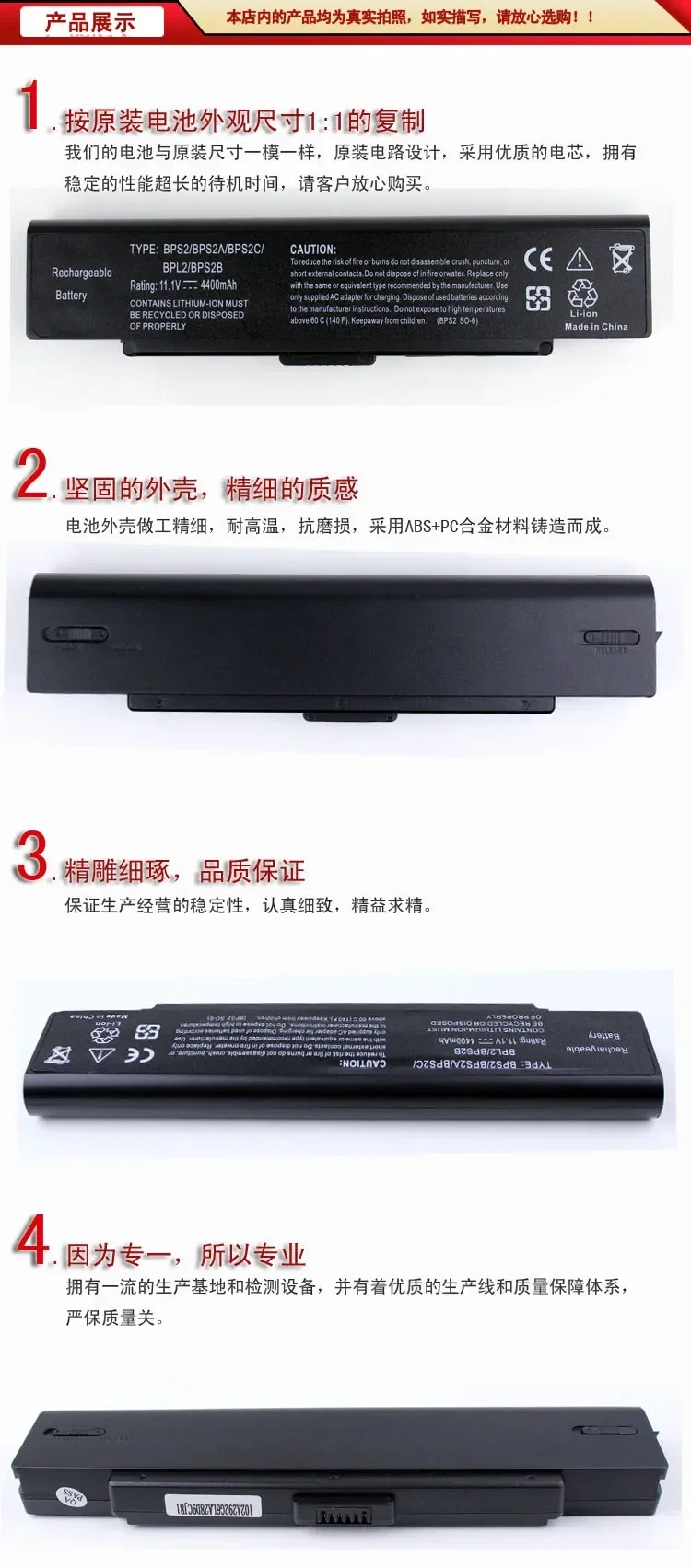 بطاريات سوني Sz90 Sz71 Fs515 Fe21 SZ14 Sz30 Sz230 C17c بطارية الكمبيوتر المحمول #5