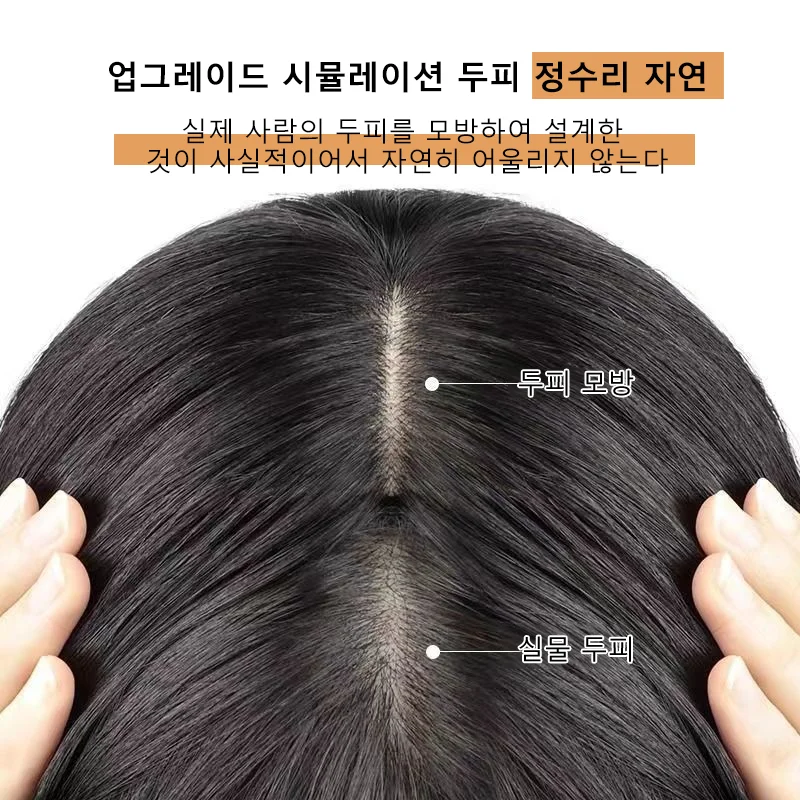 Hair patch simulation scalp wig, hair patch for women, covering the top of the head with real human hair, thin and fluffy hair,