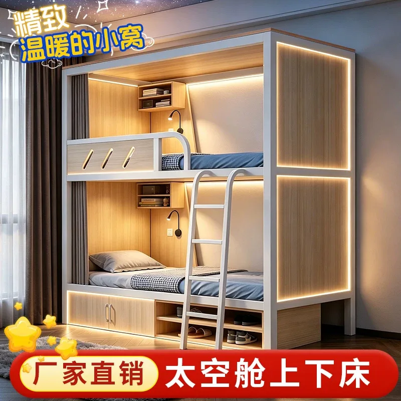Space capsule wrought iron double-layer student staff dormitory iron frame bed youth hostel solid wood bed