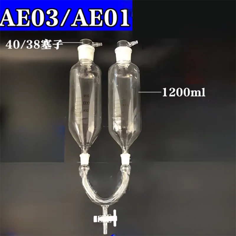 Automatic extractor glass accessories extraction bottle elbow AE01/AE03 standard size glass instrument