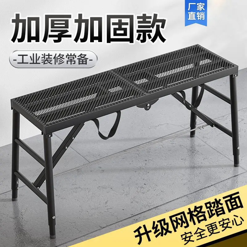 Horse stool folding stool lifting extra thick reinforcement scaffolding super load-bearing stirrup indoor putty scraping