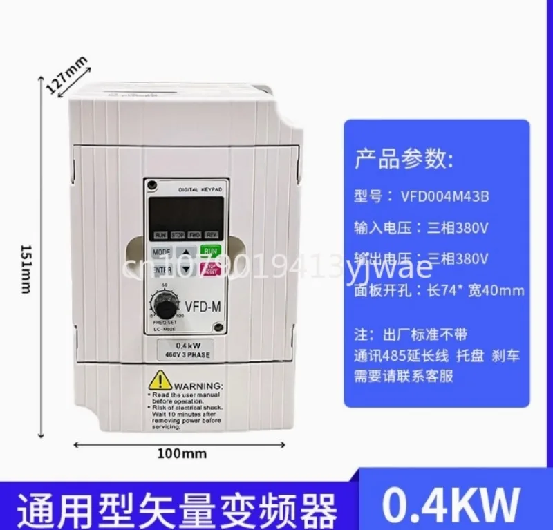 NEW VFD-M Series Ultra Low Noise Mini Three Phase VFD022M43B 2.2KW 380V 460V Inverter