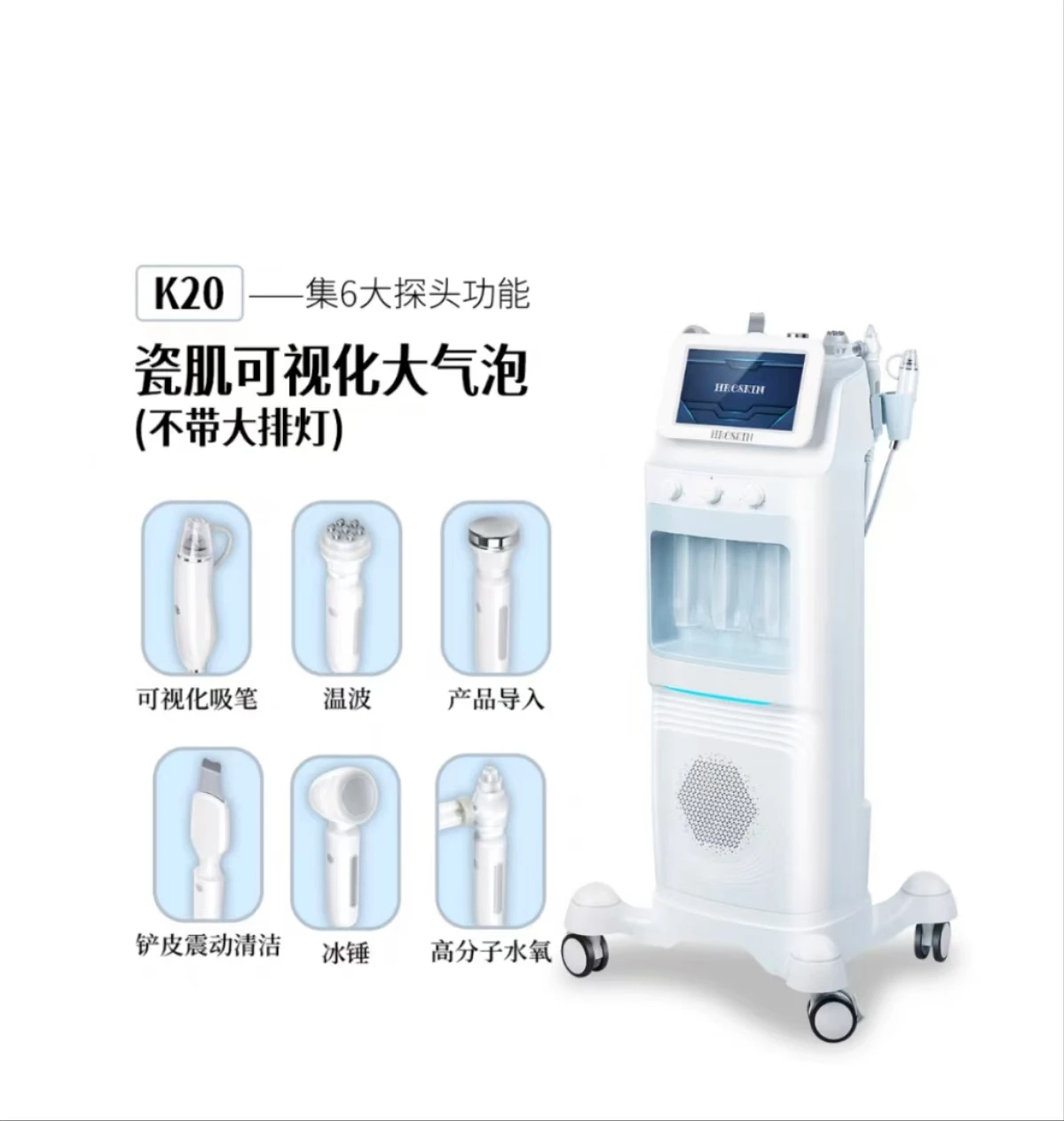 Máquina de terapia de soporte profesional, limpieza profunda de la piel, blanqueamiento, máquina de cuidado de la piel para salón de belleza