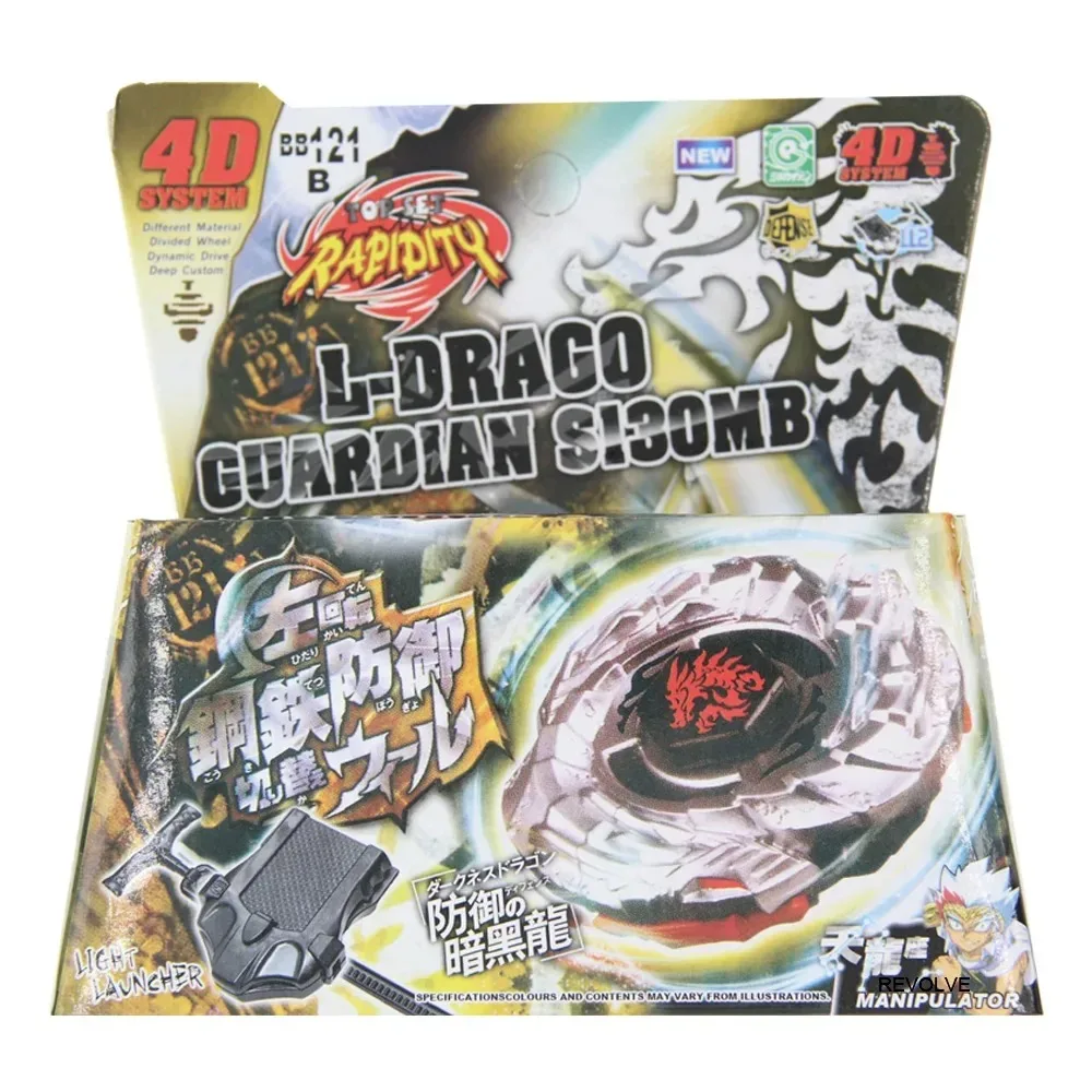 Children Toys SPINNING TOP Metal Fusion BB104 BB121B L-DRAGO GUARDIAN S130MB 4D System - STARTER SET WITH LAUNCHER