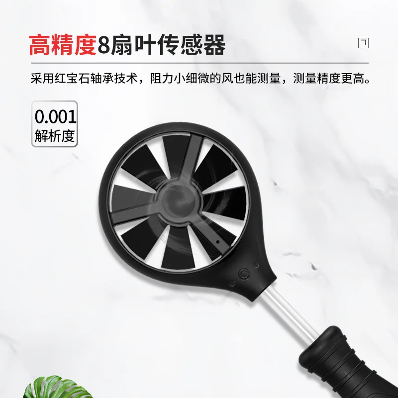 AM856 Explosion proof Wind Speed, Airflow, and Temperature Measuring Instrument