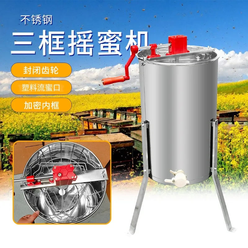 3 frame stainless steel manual honey shaker with bracket honey separator sugar beekeeper beekeeping tool