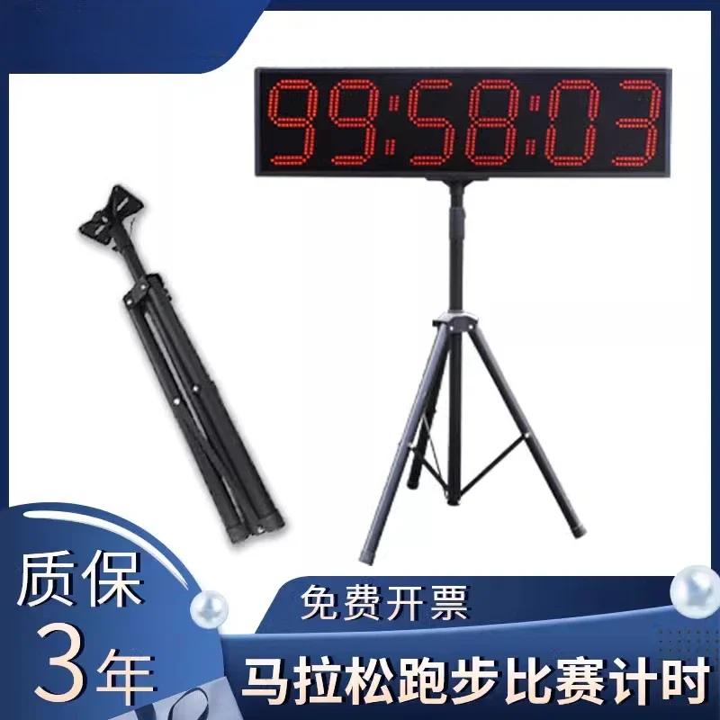 Marathon-Lauftimer, Infrarot-Timer, Sportzeit, Rennzeit, sprachaktivierte Timer