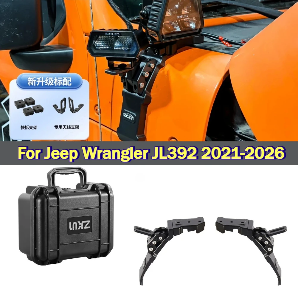 For Jeep Wrangler JL392 2021-2026 Car A-Pillar Dual-light Expansion Bracket Modified Hood LED Spotlight Quick-Release Lamp Stand