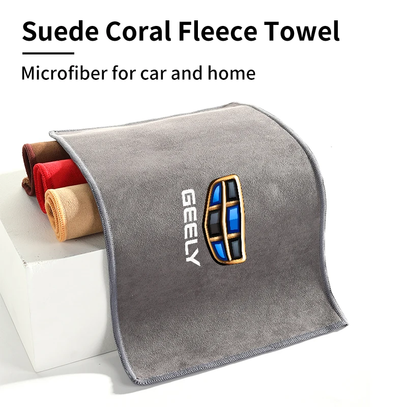 1PC Car Wash Towel Automobile Drying Cloth Cleaning Tool For Geely Emgrand X7 EC7 Atlas Boyue GC6 Parts LC EC8 Atlas CK2 CK3 GT