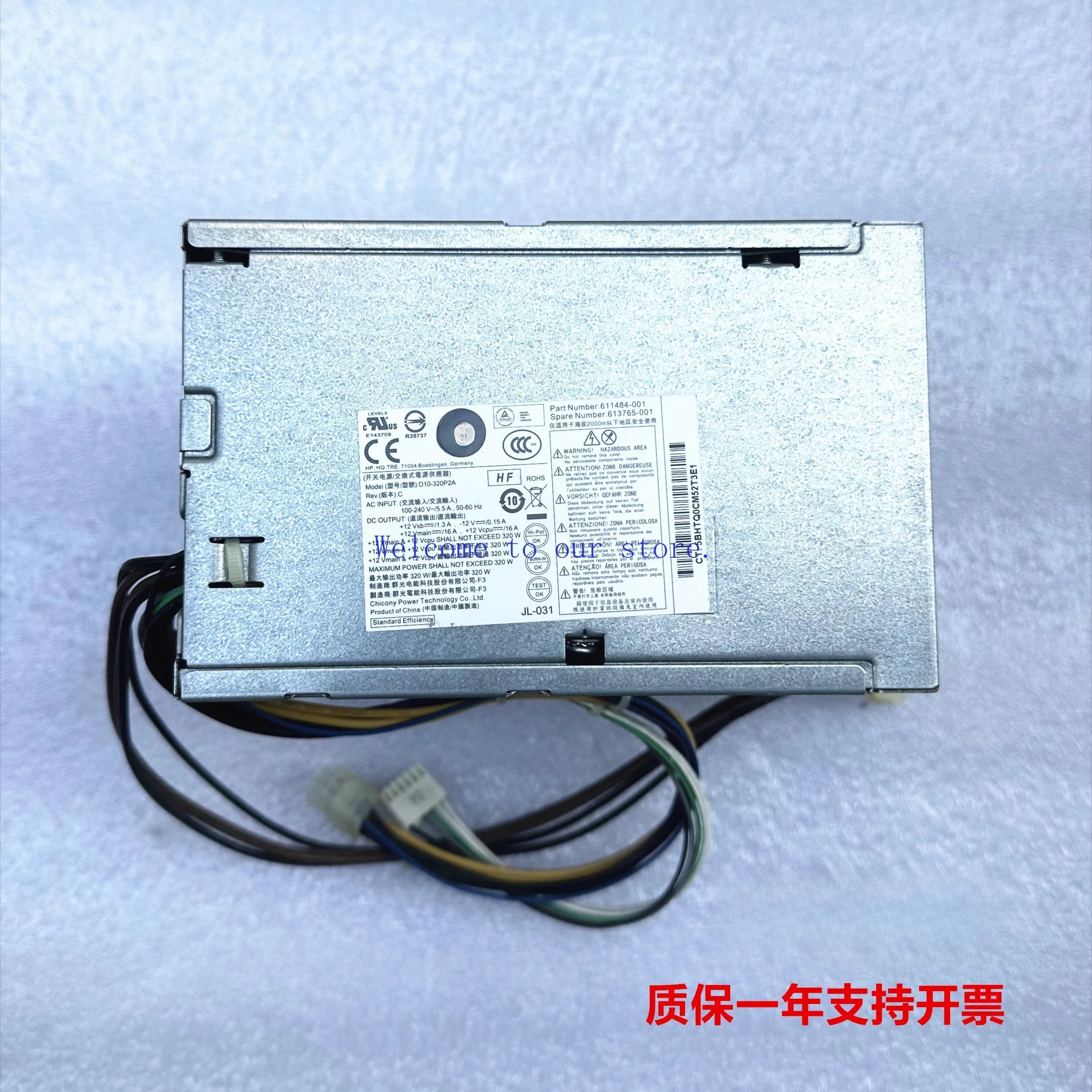For HP EliteDesk 600 800 G1 TWR 680 880 G1 TWR Original Power Large Chassis