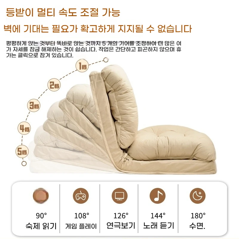 Adjustable Folding Sofa Bed - Small Tatami Chair Dual-Purpose Living Room Couch for Rental House Comfortable Lazy Cloud Sofa New image 5