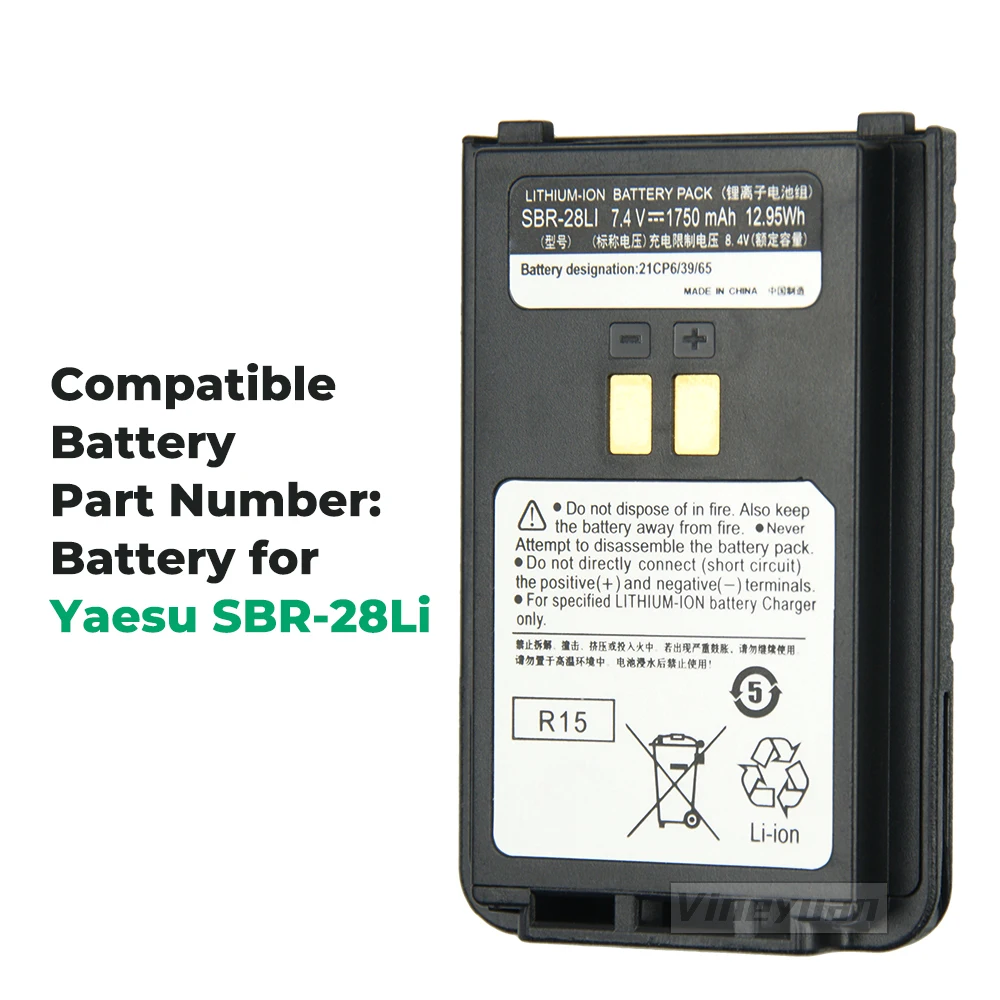 SBR-28Li SBR-28 Yaesu 7.4V 1750mAh Replacement Battery for Yaesu FT-4XR FT-4VR FT-4XE Two Way Radios Lithium-ion Battery