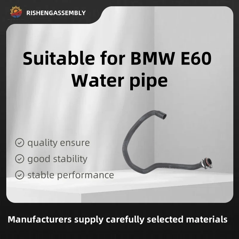 

Suitable for Bmw E60 Water Pipe,Plumbing, Maisy, Car Accessories