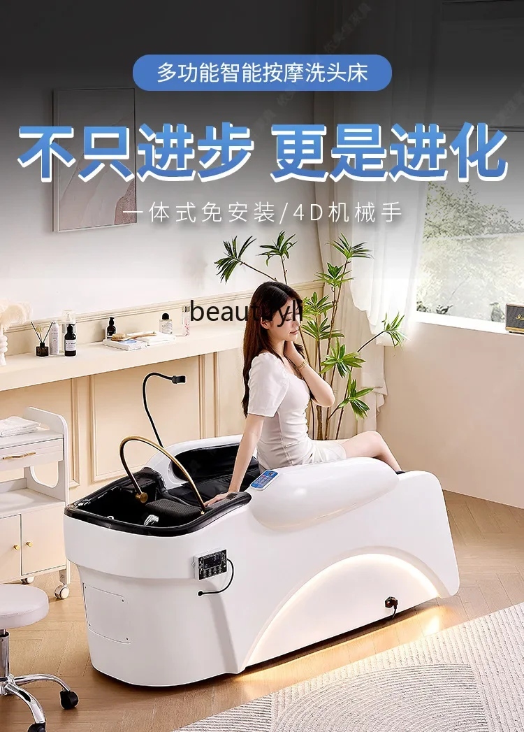 

A Electric massage shampoo bed, custom fumigation constant temperature water circulation for face washing, beauty and hairdressi