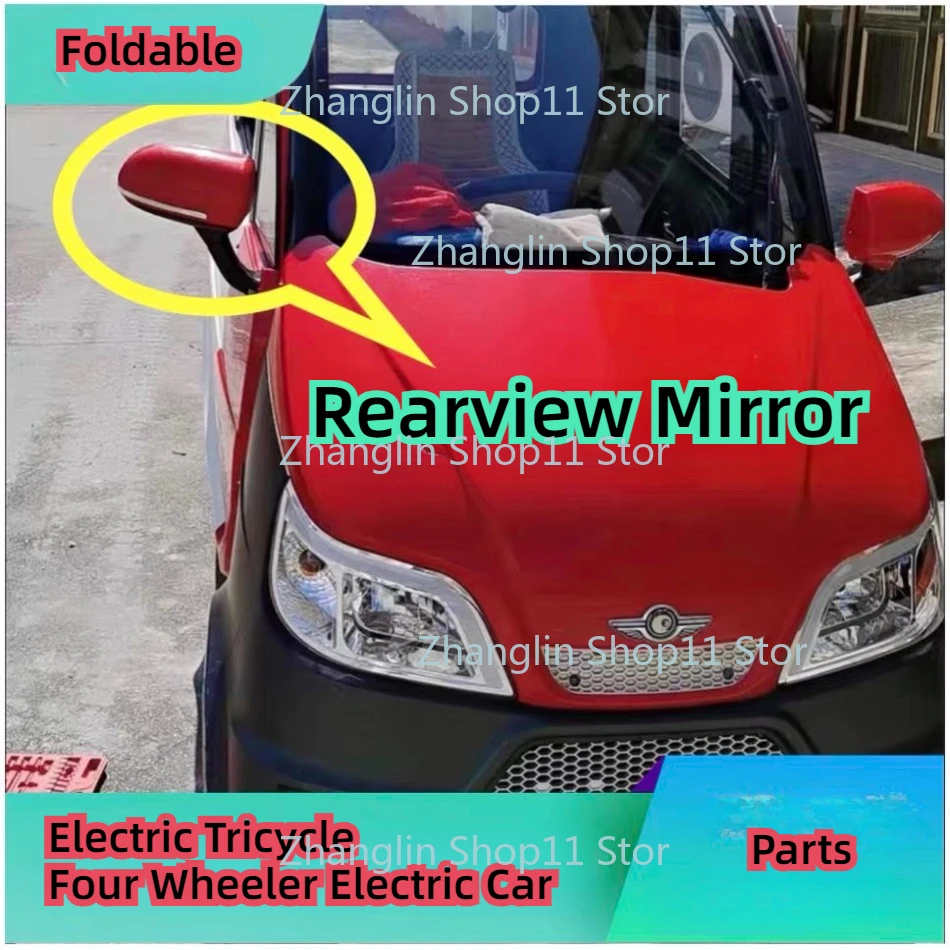 Electric Tricycle Four Wheeler Electric Car Rearview Mirror Reflector Surface Wide View Foldable Reversing Mirror for Red Ant