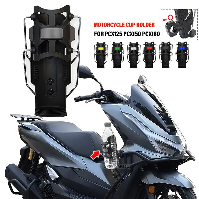 

PCX Cup Holder For Honda PCX125 PCX150 PCX160 PCX 125 PCX 160 PCX 150NEW Motorcycle Accessories Adjustable Bottle Holder 1 SET