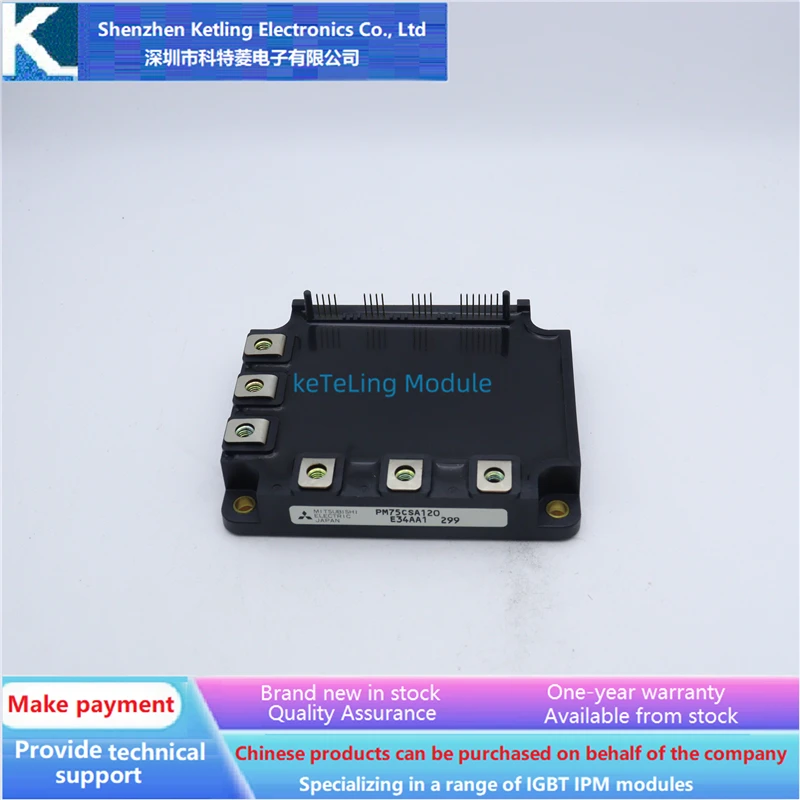 

PM75CSA120 PM100CSA120 Инверторные аксессуары, модуль IGBT, новое оригинальное качество