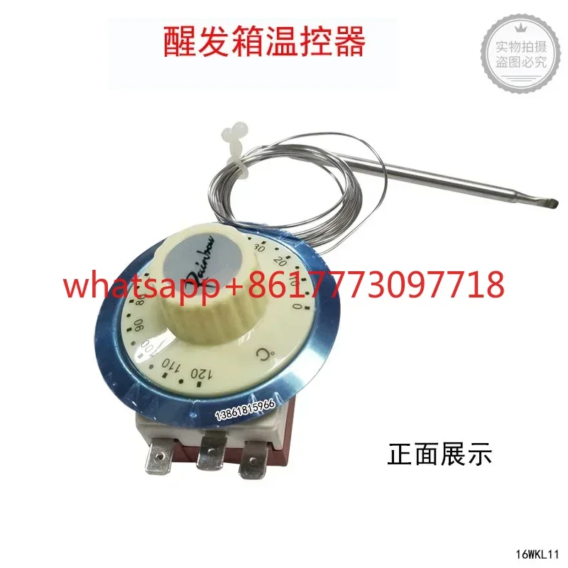 SM-32S awakening box SM-48F temperature controller SM-32F fermentation box mechanical temperature controller