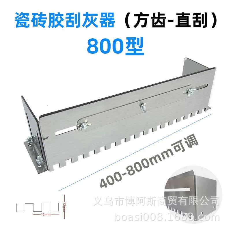 400-800mm Adjustable Notched Trowel Mortar Comb for Fast and Equal Application of Adhesive on the Floor