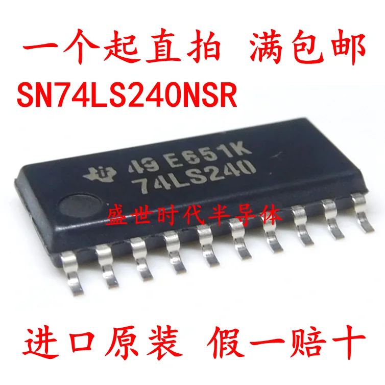 10PCS/LOT SN74LS240…