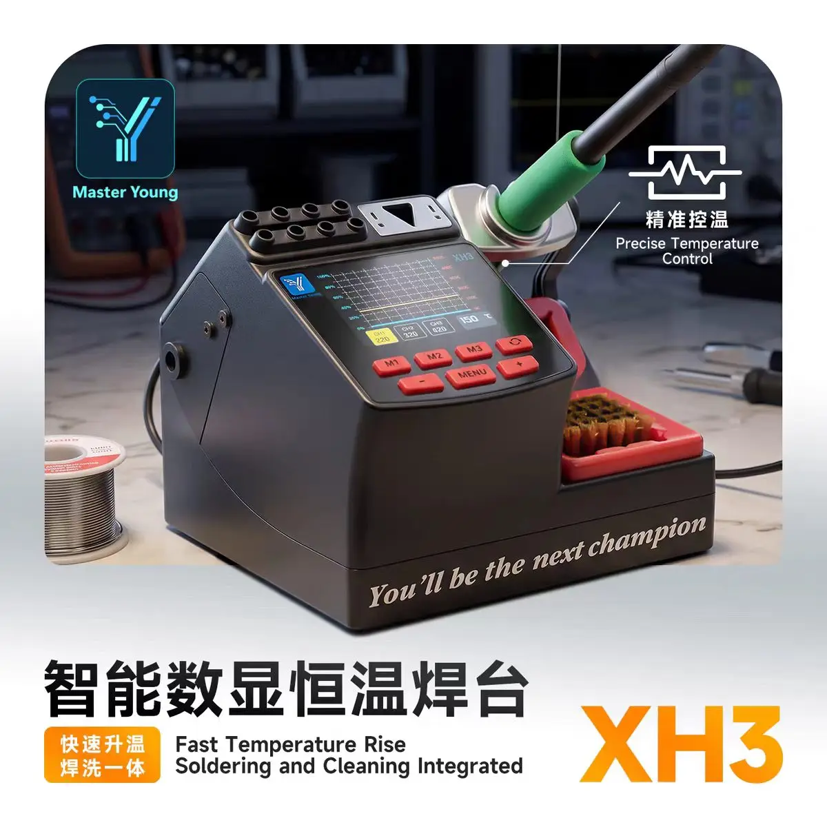 YCS M.Y XH3 Digital Soldering Station 3 Speed Temperature Control for Phone Motherboard Repair Solder Cleaning Integrated Tool
