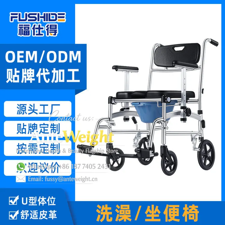 Wholesale Aluminum Foldable Commode Chair with Wheels, Toilet & Dining Tray for Elderly & Pregnant | Mobile Rehab Shower Chai