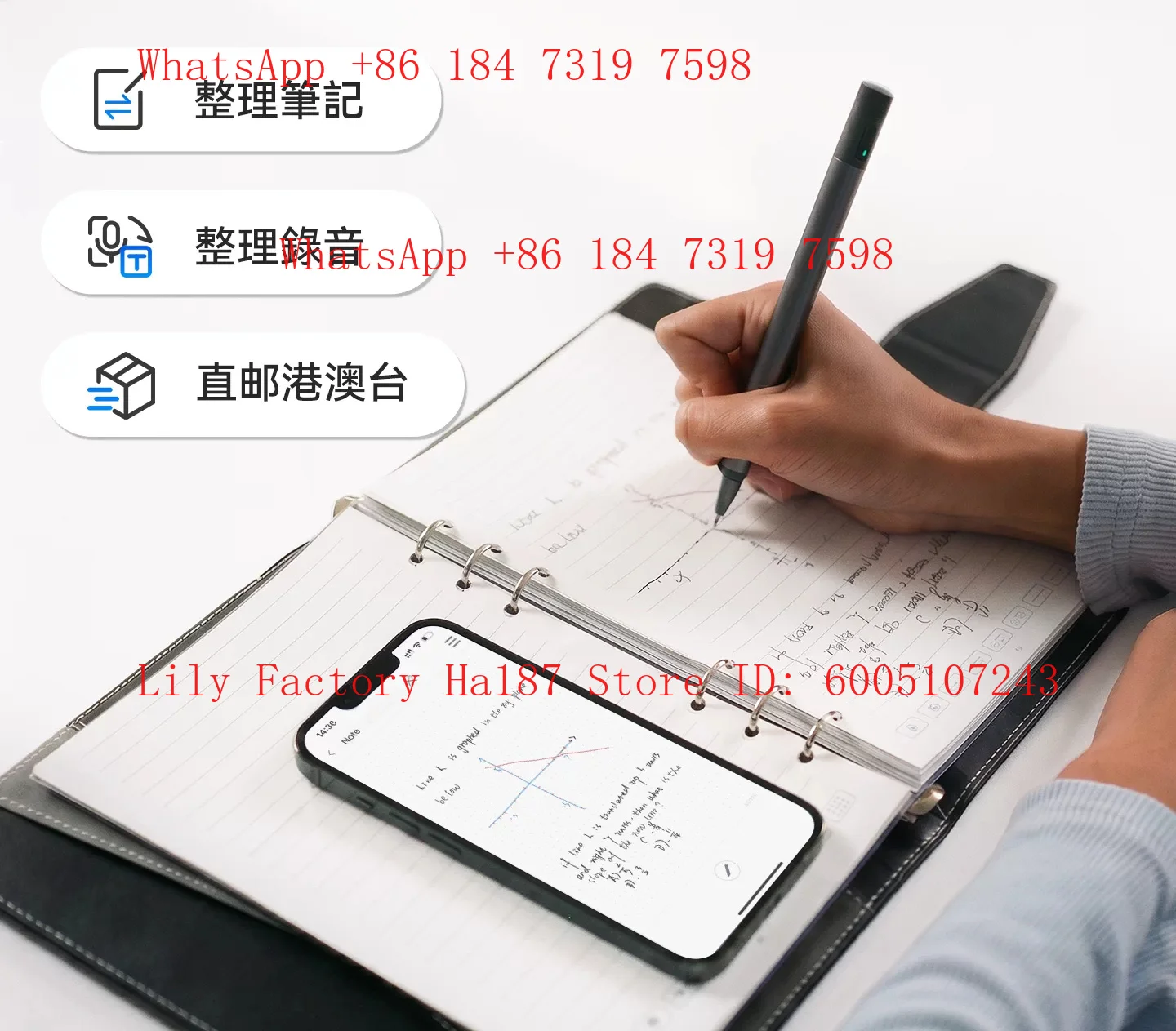 Electronic notebook handwriting erasable recording to text office meeting, notebook e-learning paper screen synchronization