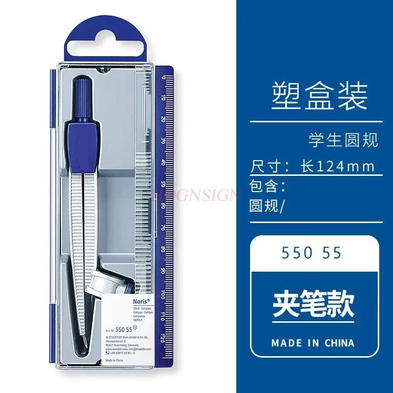 

1 шт. Компас для входной техники в среднюю школу, зажимной карандаш, игла, ручка-трубка, компас, промышленный рисунок