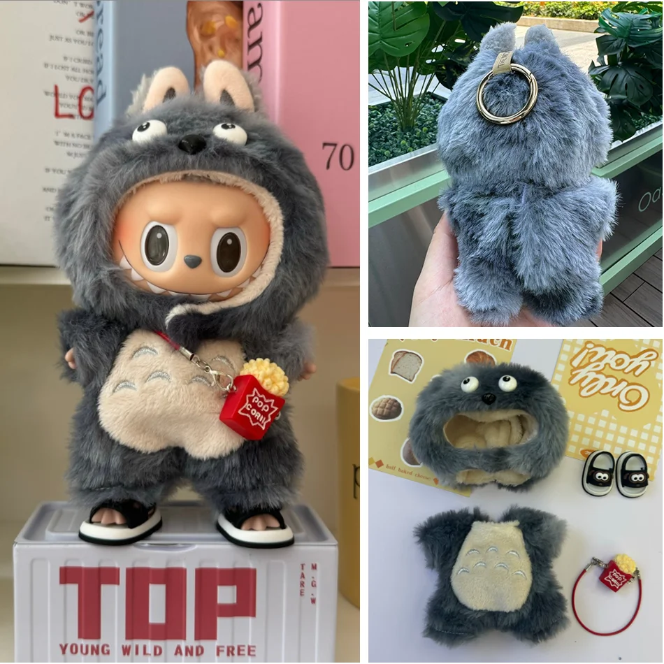 

Подходит для одежды Labubu 15-17 см, аксессуары для одежды Тоторо, V1 V2 V3, поколение, виниловая плюшевая игрушка, одежда