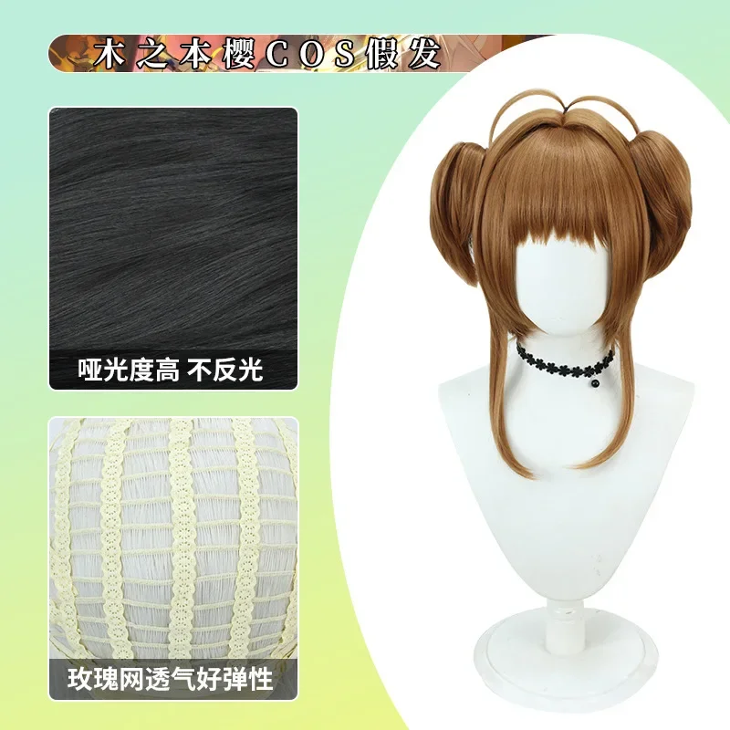 Popular Practical Hot Sale Cosplay Medium Long Hot Silk Wig Cosplay Wigs with Cosplay Costume Special Use