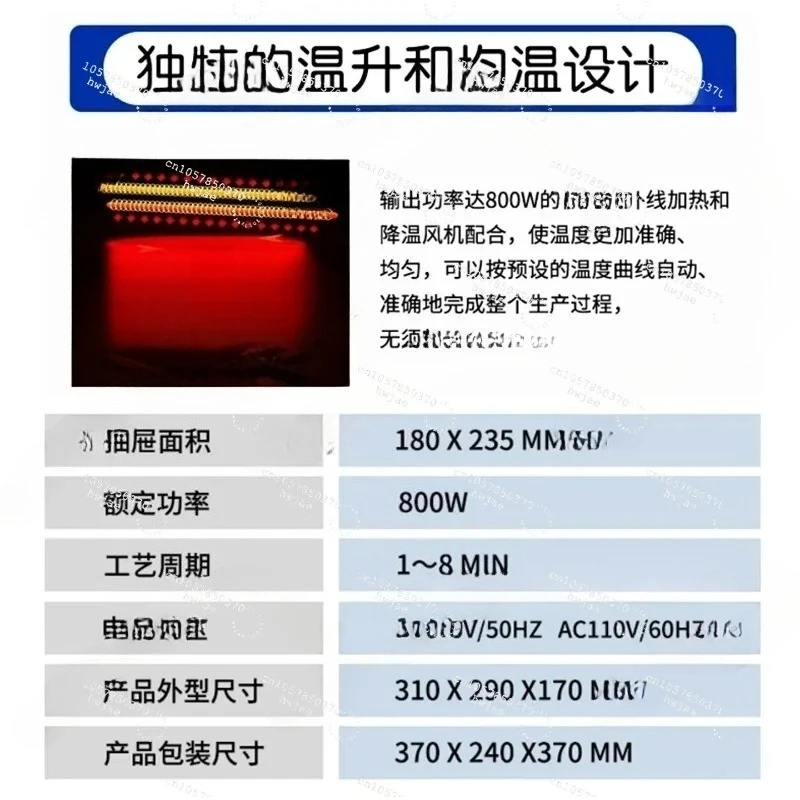 T-962 reflow soldering high temperature lead-free SMT temperature stable infrared intelligent reflow furnace