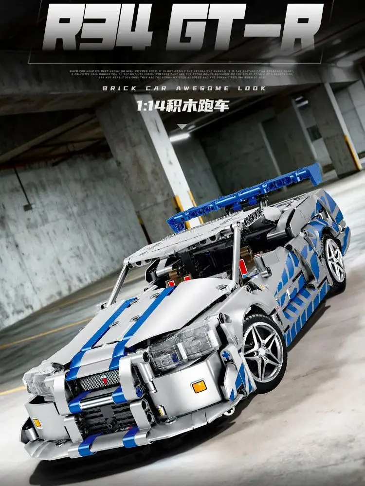 Technische race-sportwagen GTR-model bouwstenen stad mechanisch snelheidsvoertuig supercar baksteen puzzel speelgoed kind volwassene cadeau - afbeelding 2