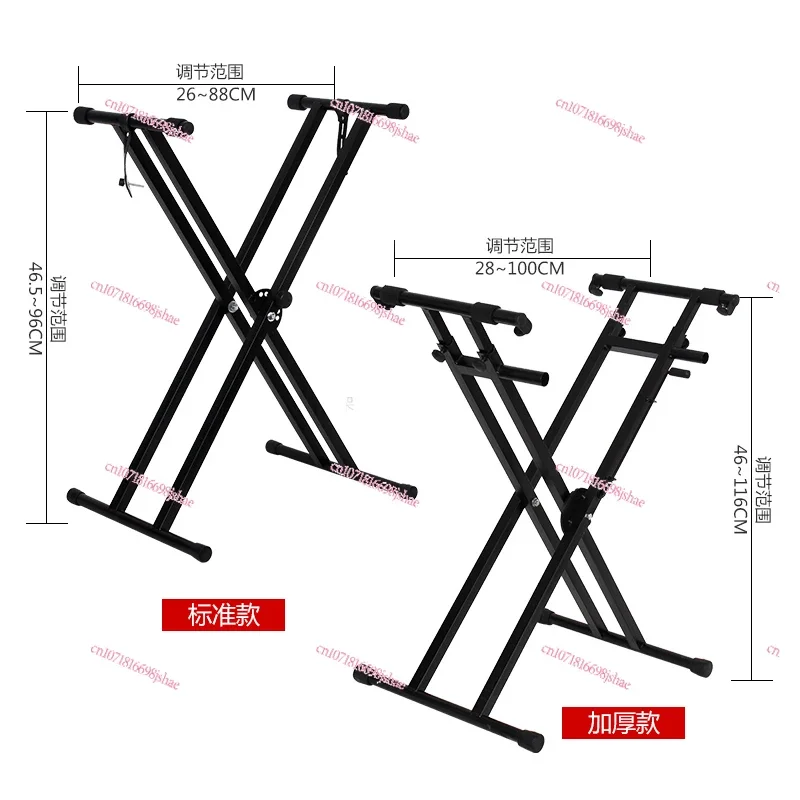 Double Tube X-shaped Rack, Electronic Piano Rack, Electric Piano Rack, Double-layer Bold 61-key 88-key Raised Piano Rack