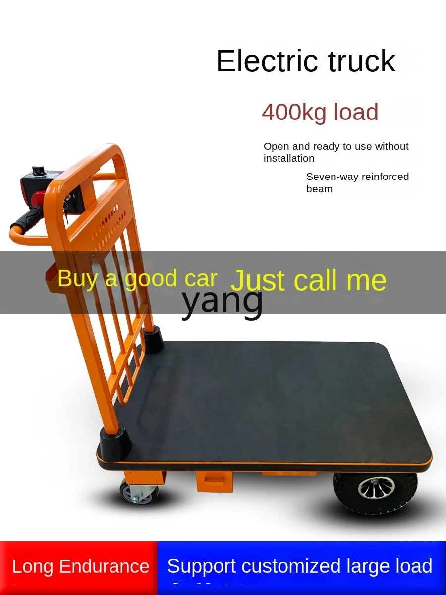 LTT Nk104 Electric Carrier Four-Wheel Platform Trolley Bank Hospital Transportation Pull Electric Trolley Load 500kg