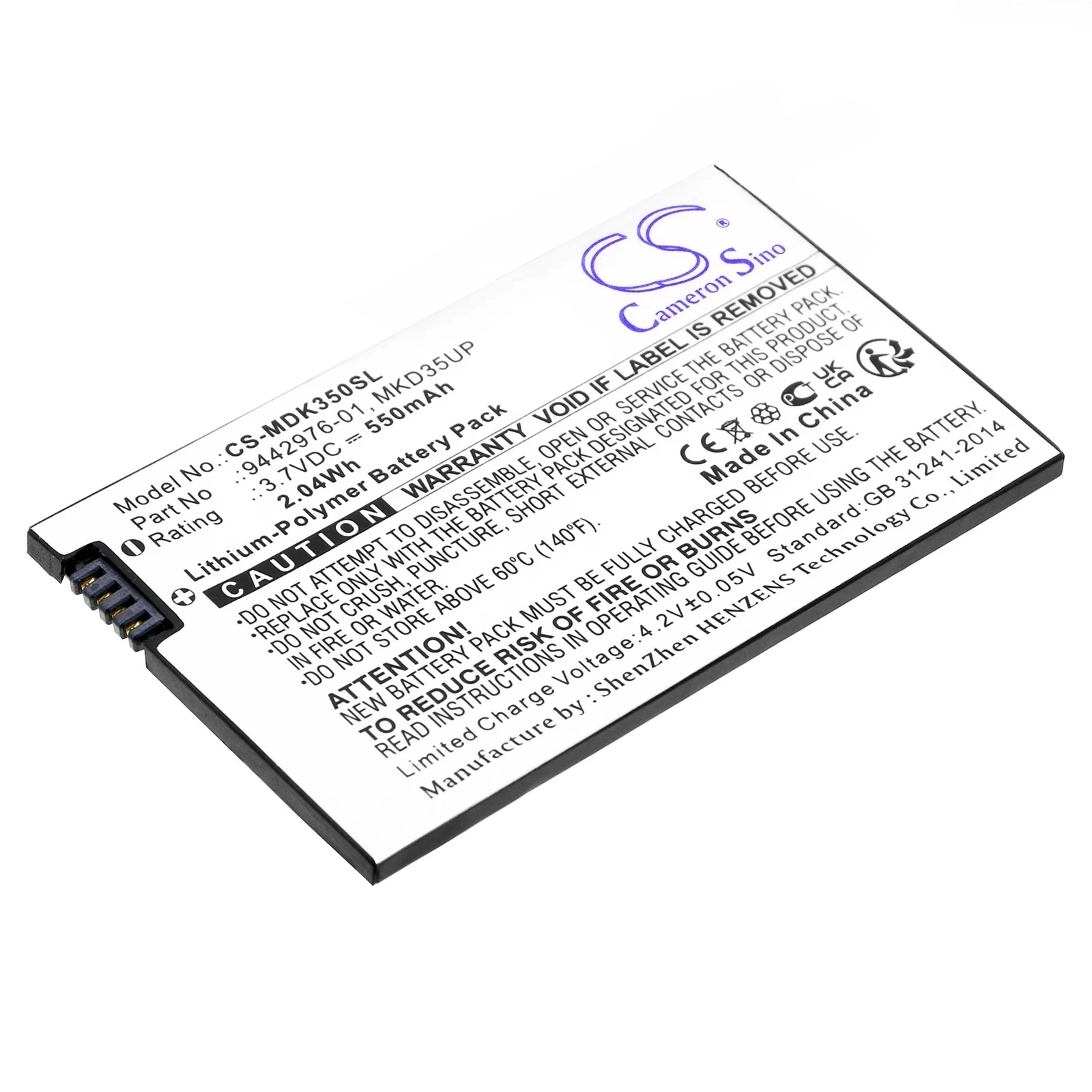 3.7V 550mAh Car Key Remote Battery MKD35UP D-80788 AE2536560 UP120009 for BMW X3,X4,X5,X6,X7,530Li,530Le,730,740,745,760LI,6GT