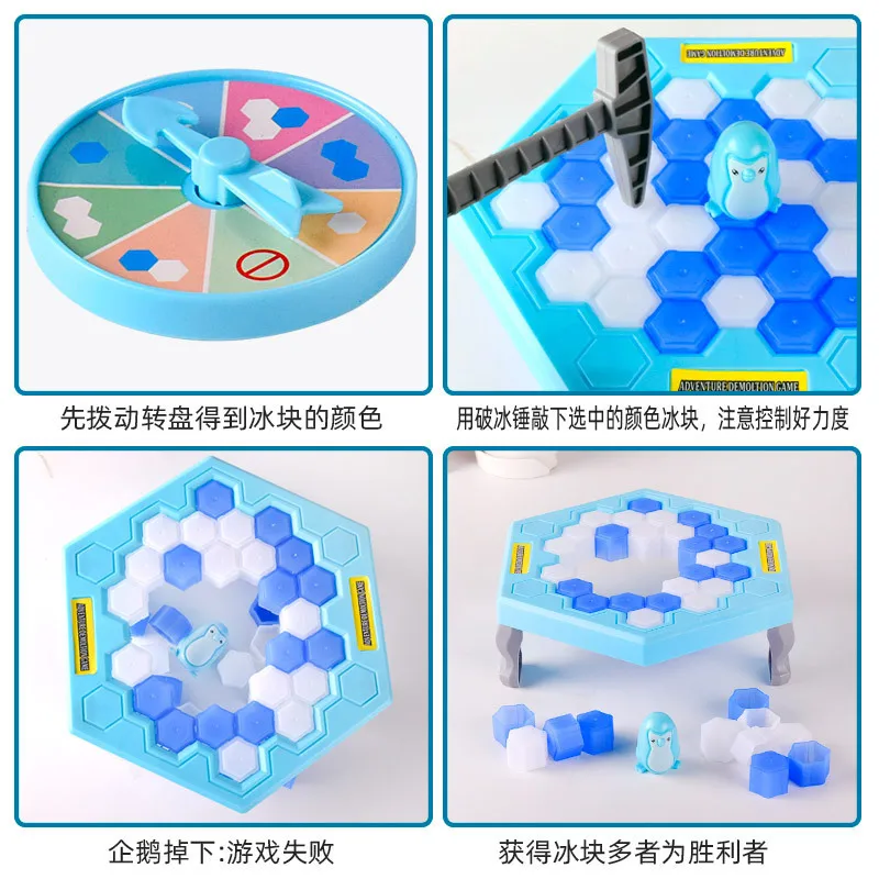 Same style children's two player battle with small characters, ice breaking and ice breaking penguin tabletop game toy