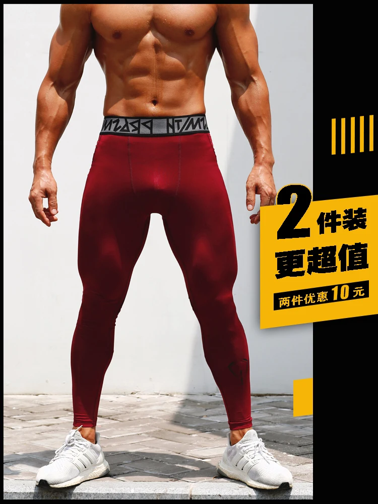 Autumn Winter Men\'s Tight Fitness Running Pants Leggings Plus Size Training Joggers Sweat Trousers