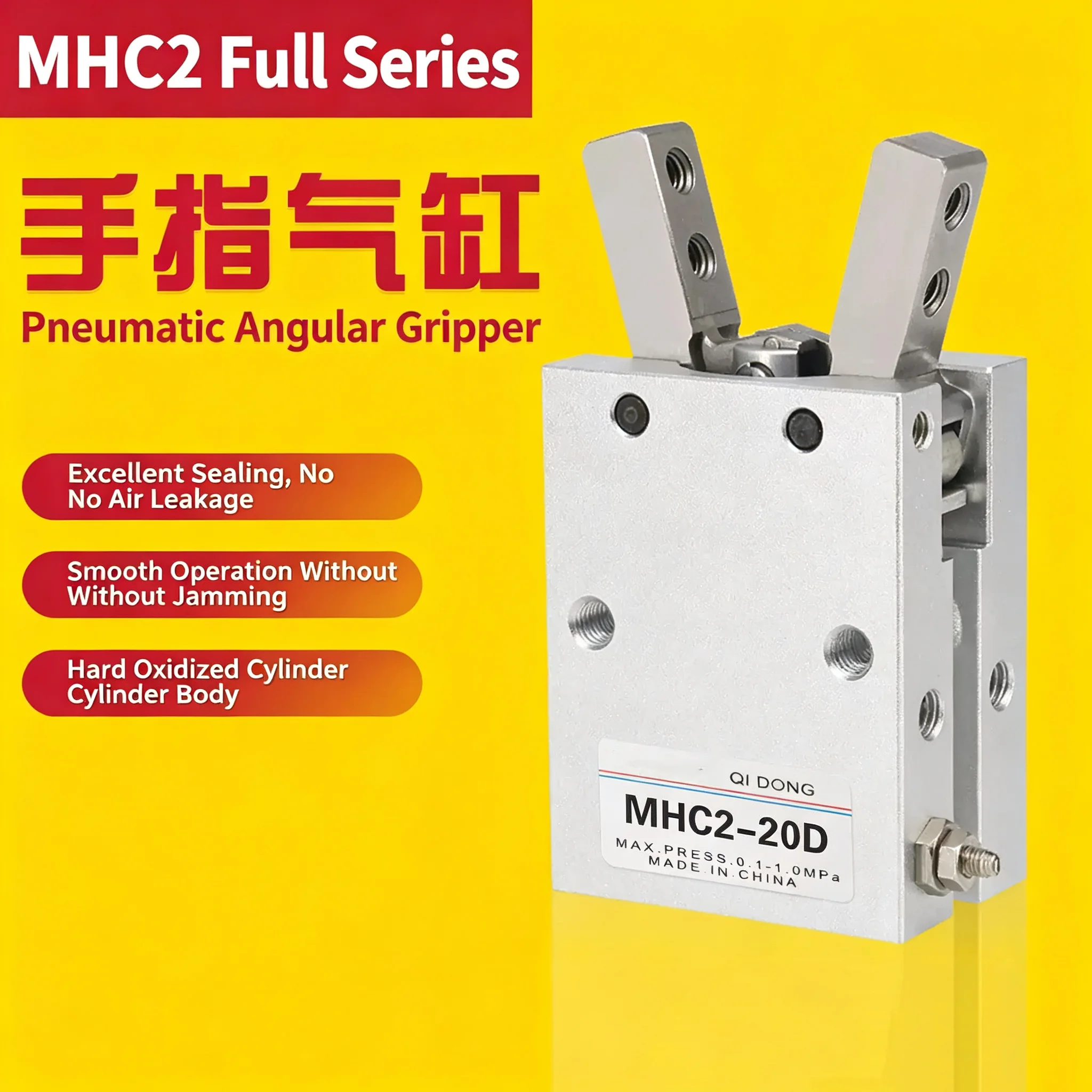 Pneumatic Finger Cylinder Gripper Cylinder MHC2-10 16 20 25 32D/S Pivot Opening And Closing Y-shaped Air Claw