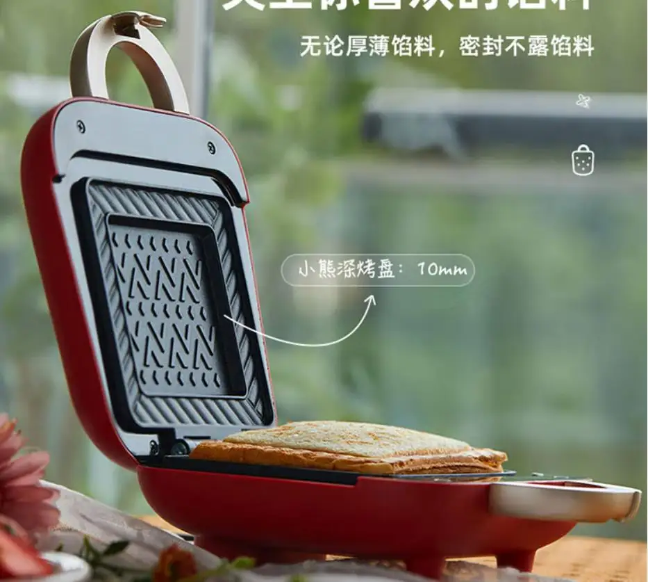 Máquina de café da manhã, Panela elétrica em casa, Aquecimento de pão, Torradeira, Morango, Vermelho, Fogão DIY, SMZ-B05N1S, 230V