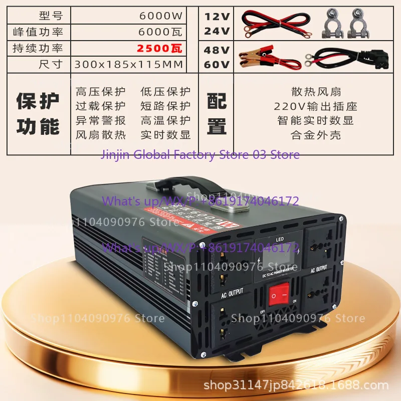 

Pure Sine Wave Vehicle Inverter 12V 24V to 220V Conversion Home Truck Battery High Power Converter