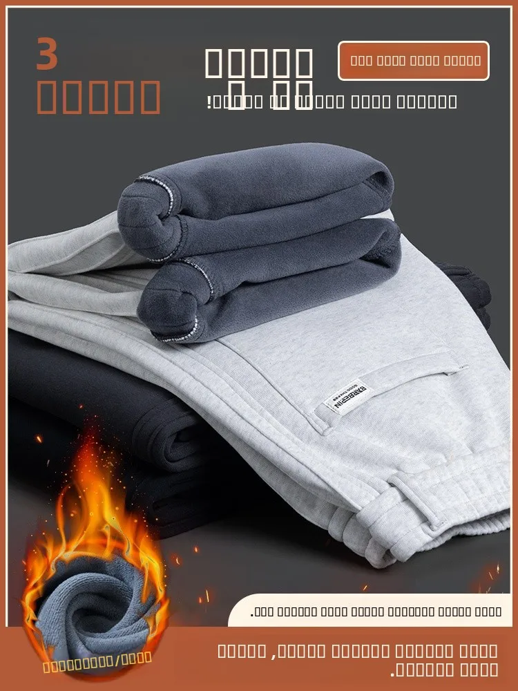 

Men's Thiened Fce Lined Casual Pants Straight Leg Wide Leg Sports Trousers Autumn Winter Warm Trendy Loose Fit Cotton Po...
