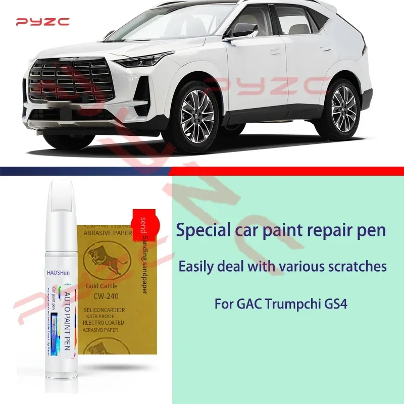 

Набор для подкраски GAC Trumpchi GS4 - Карандаш для ремонта царапин с кисточкой, средство для удаления царапин на автомобиле, аксессуары для самостоятельного ремонта авто