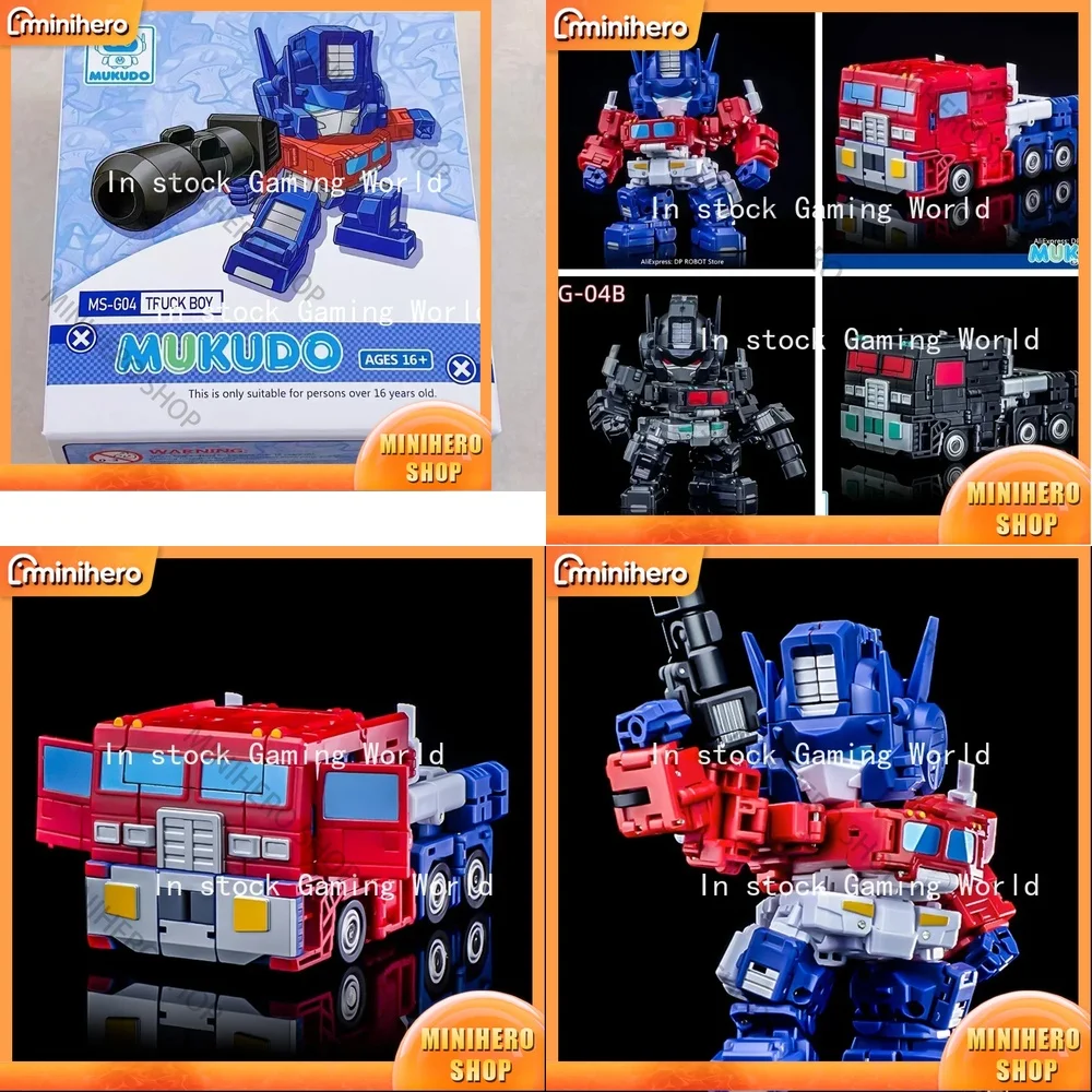 

In Stock Transformation Toy Robot Action Figure Big Head Small Scale MS G04 MS G04B Dark Wood Hall Truck Boy Collectible