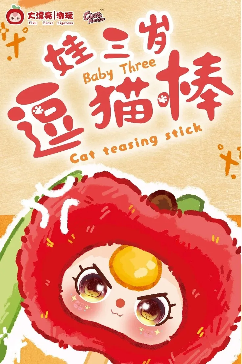 طفل ثلاثة القط لعبة أفخم صندوق أعمى لطيف دمية أفخم دمية قلادة القط لعبة جرس التفاعلية مثيرة للاهتمام مستلزمات الحيوانات الأليفة إعطاء هدايا الحيوانات الأليفة