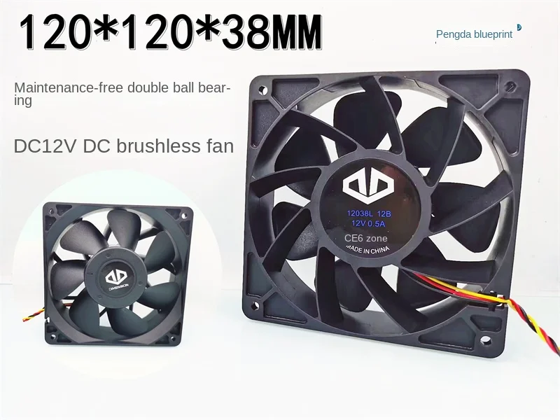 

Brand-new 12038 dual-ball 12V 0.22A cabinet chassis power computer 12CM large air cooling fan120*120*38MM