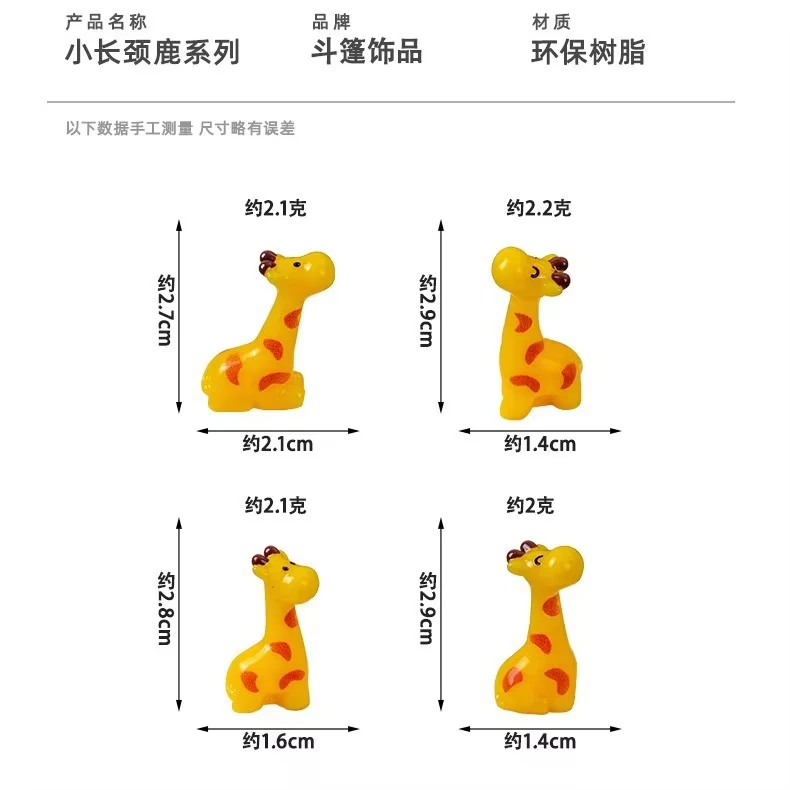 10-30Pcs Mini Resin Giraffe Miniatures, Cute Animal Figures for Micro Landscaping DIY Home Decor Models Craft Fairy Ornaments