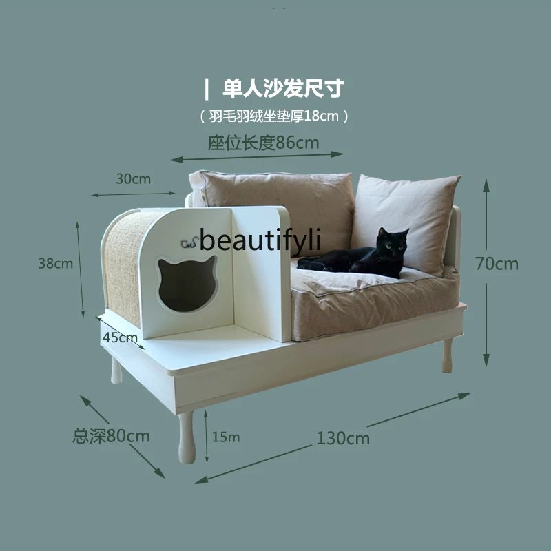 Cat Furniture Single Double Solid Wood Cat Shared Sofa Waterproof and Non-Stick Wool with down Feather Cushion