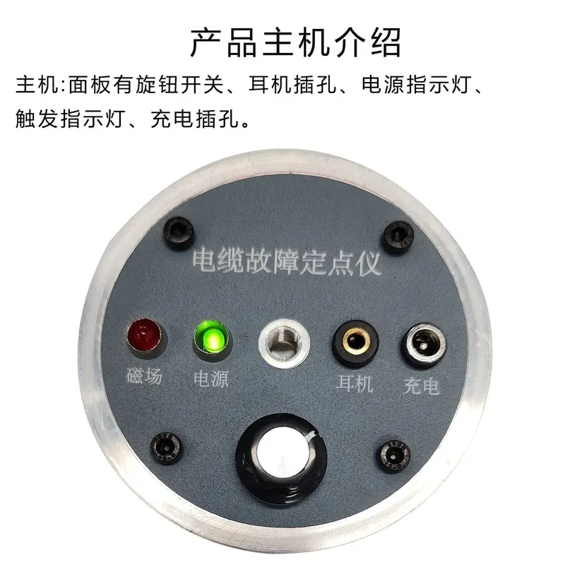 Cable Fault Locator Acoustic Magnetic Synchronous Pointer for Electricians High Precision Leakage Short Circuit Open Circuit