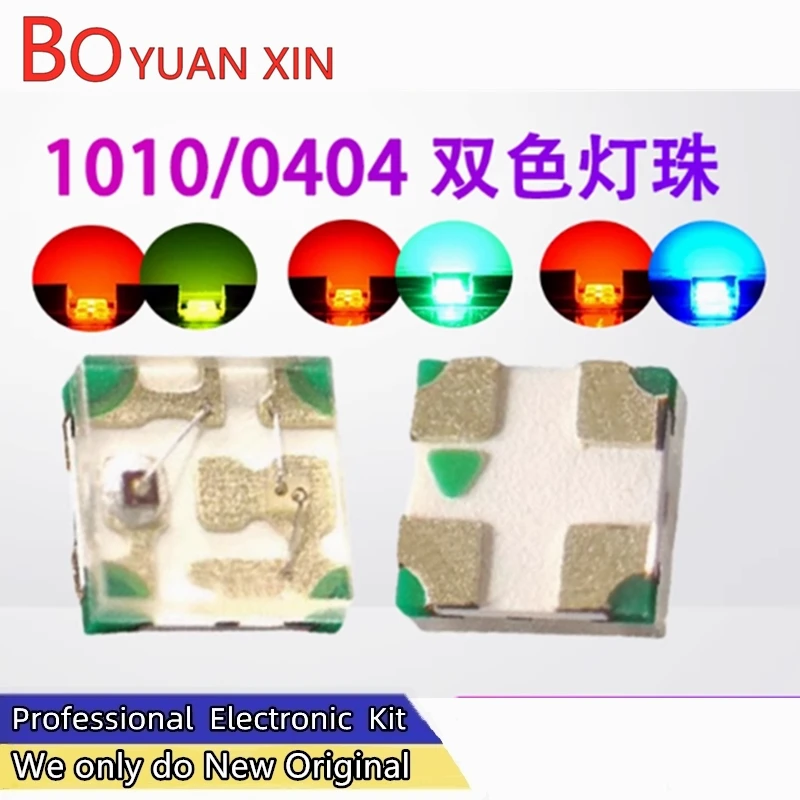 1000pcs SMD 1010 Dual-color Red-Blue, Red-Green, Red-Cyan Green Miniature LED Chip 0404 Dual-color Light Emitting Diode